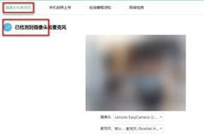 http://www.xiaofutong.cn/res/202003/30/20200330_1627130_image008_805488_194214_0.jpg