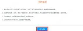 http://www.xiaofutong.cn/res/202003/30/20200330_1627133_image011_805488_194214_0.jpg