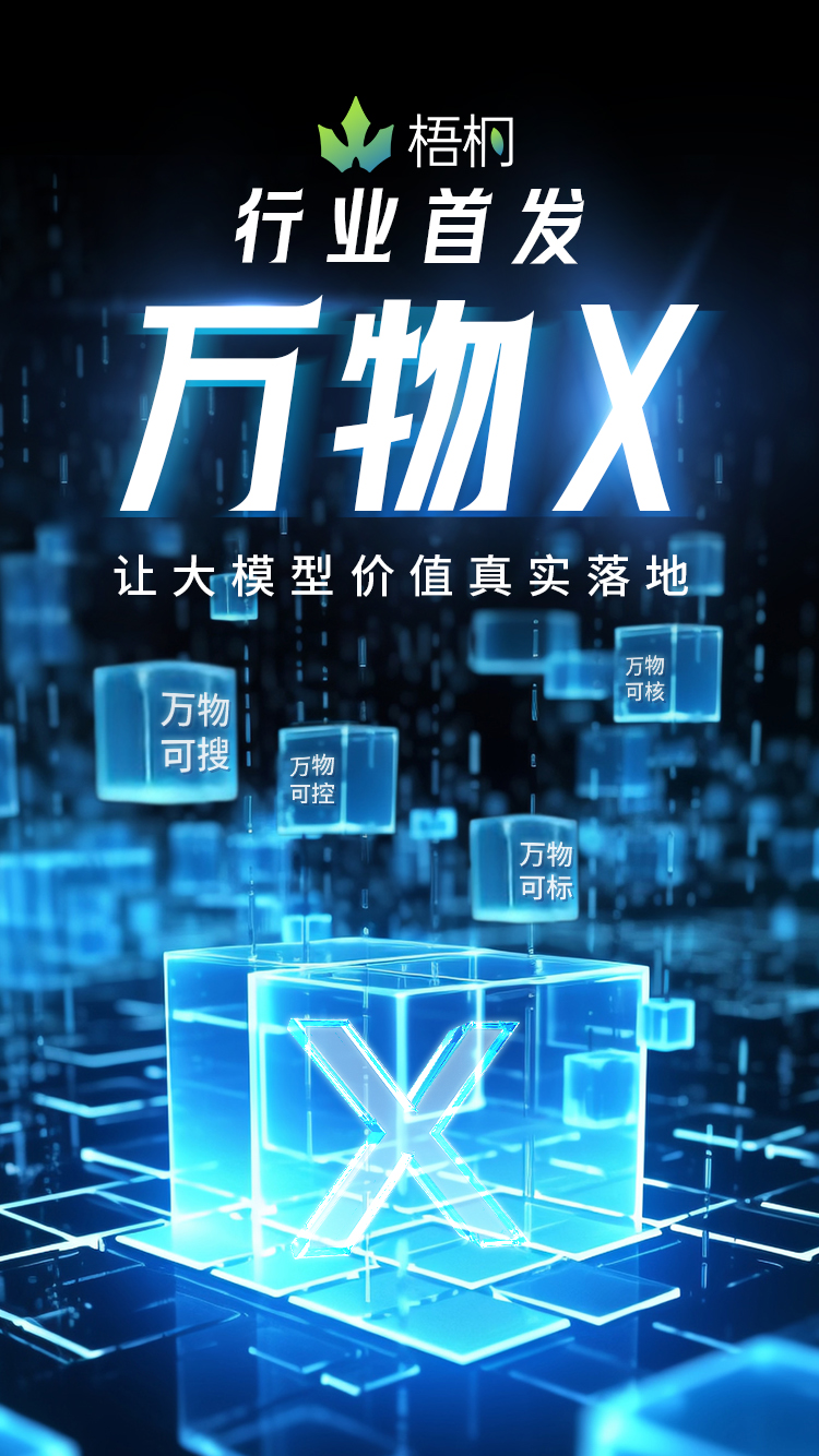 萬物生
