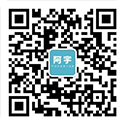 關注阿宇安防公眾號